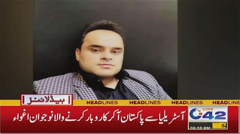 city 42 headlines today 9pm|City 42.